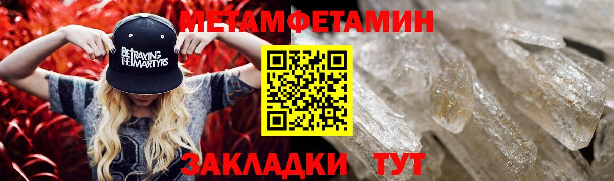 Чебаркуль  АМФ Premium  shop как зайти  Вход с VPN 
