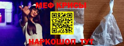 сатива Татарск