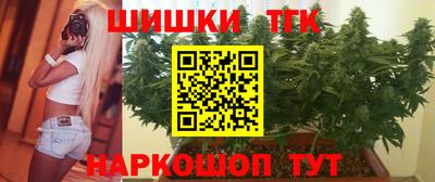 марки nbome Тулун