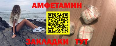амф Туймазы