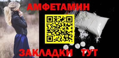 амф Туймазы