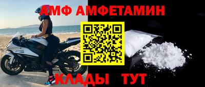 сатива Татарск