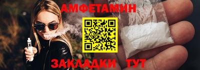 сатива Татарск