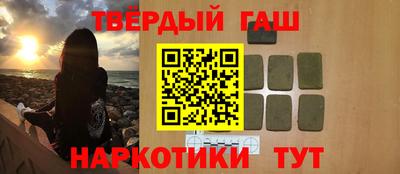 сатива Татарск