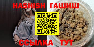 сатива Татарск