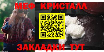 сатива Татарск