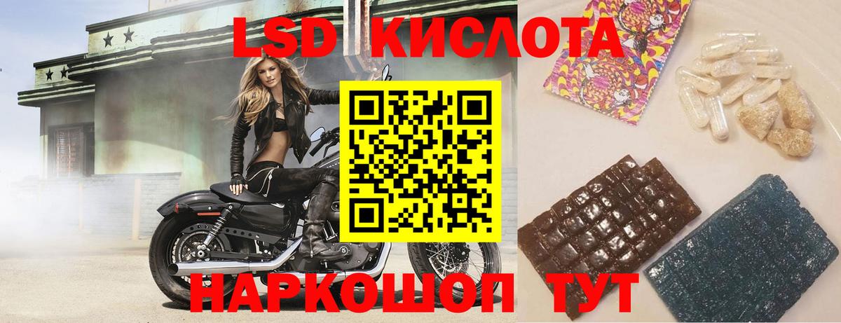 Лсд 25 экстази кислота  Вход с VPN  ЛСД экстази  Чебаркуль  Лсд 25 экстази ecstasy 