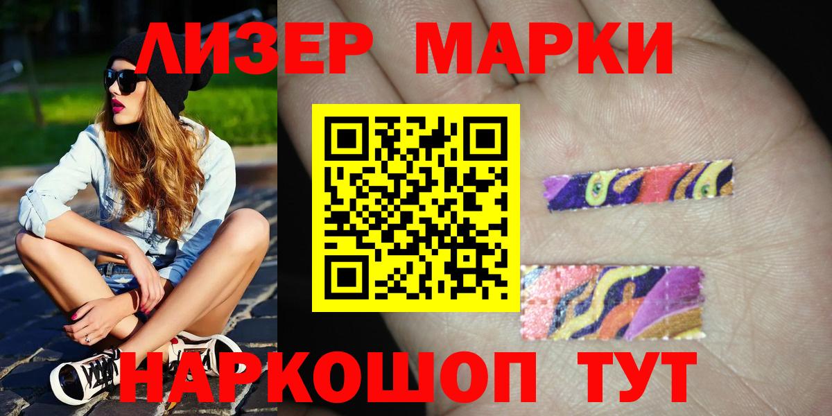 LSD-25 экстази ecstasy Чебаркуль