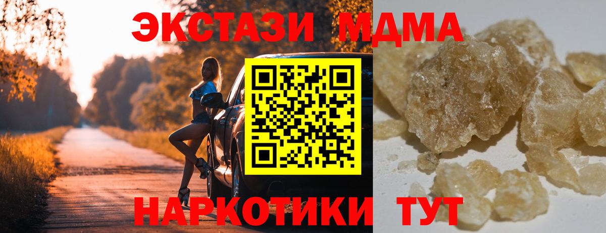 А ПВП СК   Вход с VPN  Канабис  Меф   МДМА  Чебаркуль  Кокаин  Купить  Марихуана  Гашиш  ГАШИШ 