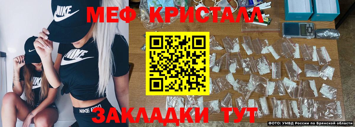МЕФ кристаллы Чебаркуль