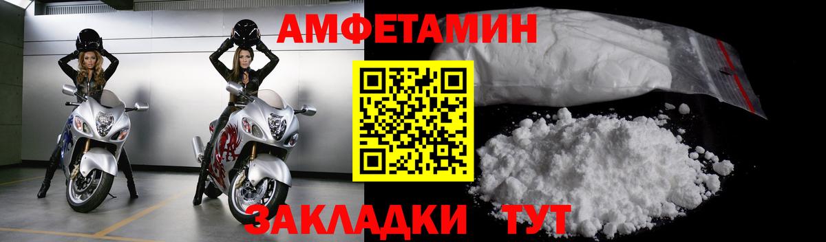 Чебаркуль  Первитин мет  Вход с VPN 