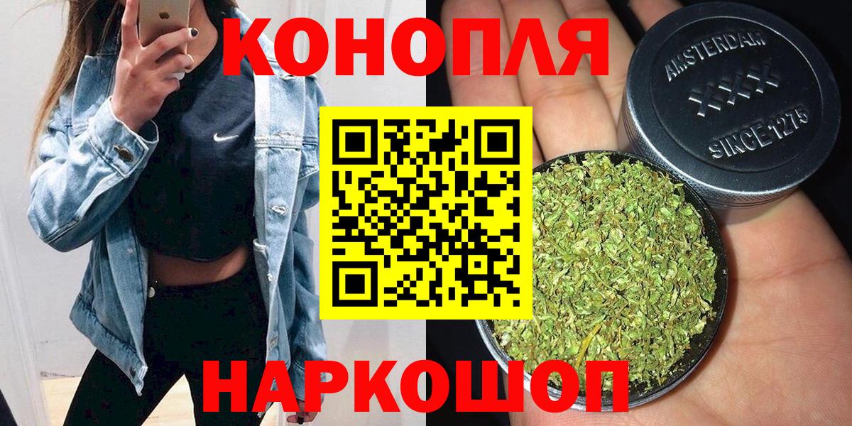 Шишки марихуана THC 21% Чебаркуль
